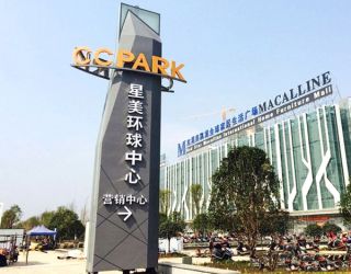 不銹鋼雕塑表面噴漆需要注意什么？