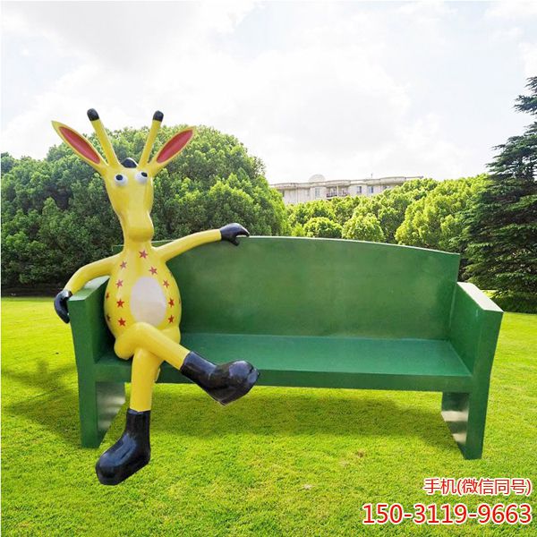 戶(hù)外花園玻璃鋼卡通桌椅雕塑