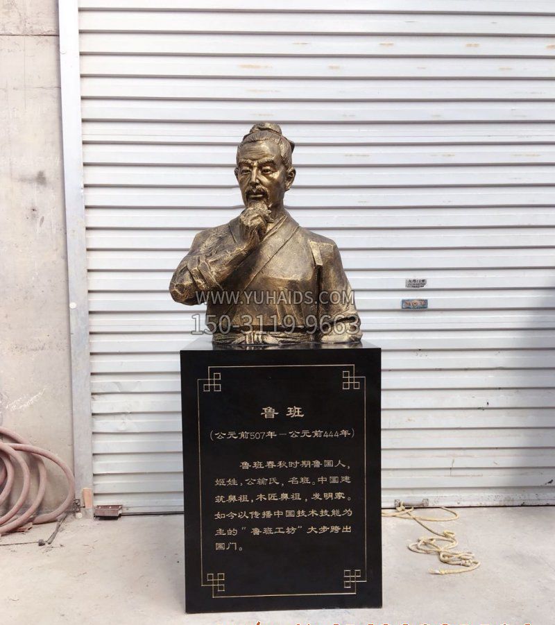魯班半身像人物銅雕 魯班半身像人物銅雕