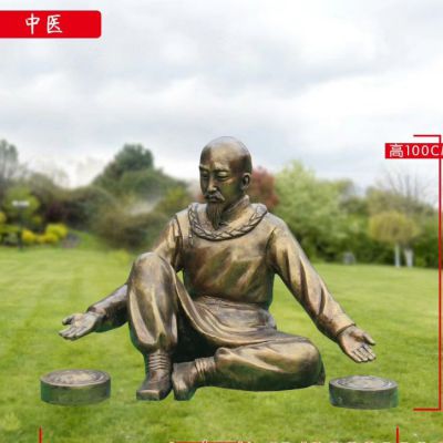 中醫(yī)搗藥人物銅雕有什么寓意？