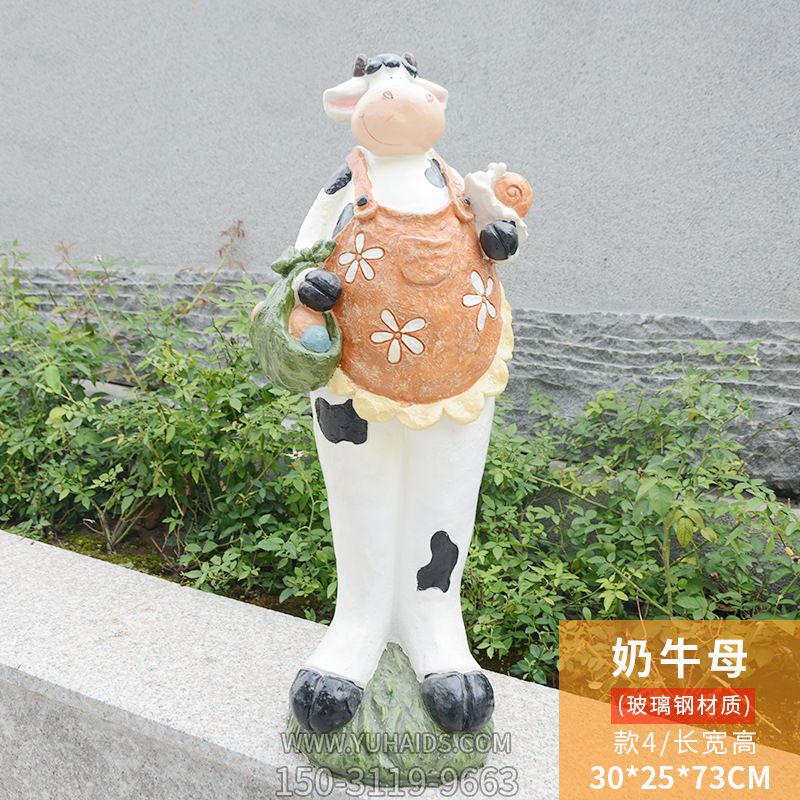 景區(qū)花園一只大號(hào)玻璃鋼奶牛雕塑 景區(qū)花園一只大號(hào)玻璃鋼奶牛雕塑