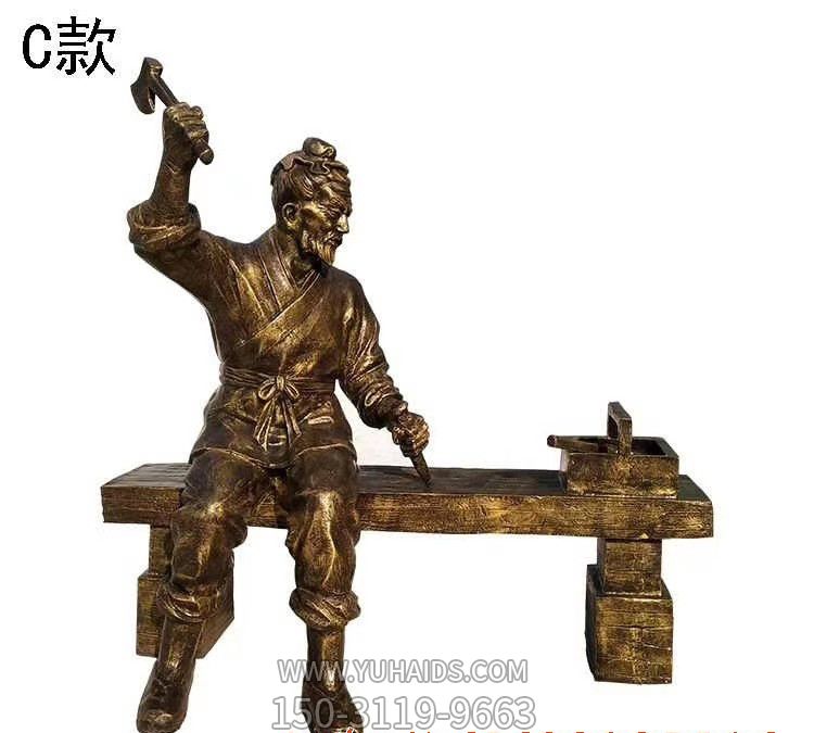 公園廣場坐式魯班人物玻璃鋼仿銅雕塑 公園廣場坐式魯班人物玻璃鋼仿銅雕塑