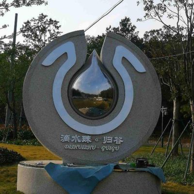 校園不銹鋼 學(xué)校文化景觀(guān)擺件 創(chuàng)意藝術(shù)品雕塑