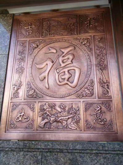 吉祥如意“福”字浮雕裝飾畫(huà)