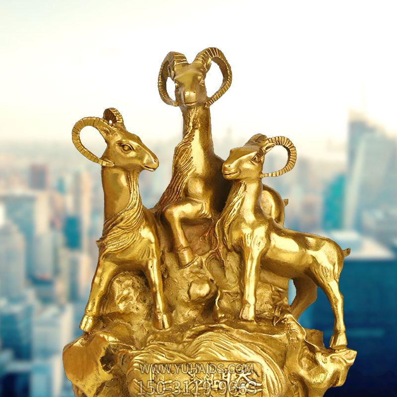 室內創(chuàng)意不銹鋼噴金烤漆戶外園林裝飾品擺件三羊開泰雕塑