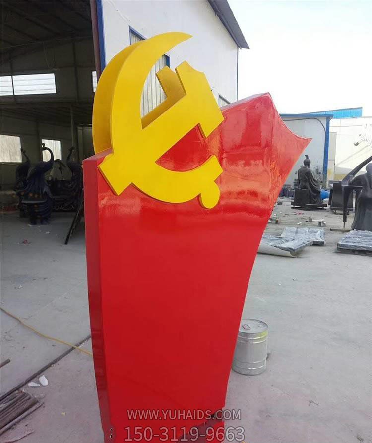 戶(hù)外不銹鋼創(chuàng)意黨徽雕塑