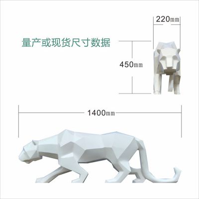 行走中的白色豹子仿真動物玻璃鋼公園商廈，創(chuàng)意科技雕塑