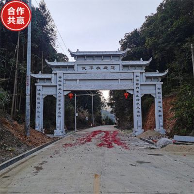 村莊景區(qū)入口擺放仿古石牌坊門(mén)樓
