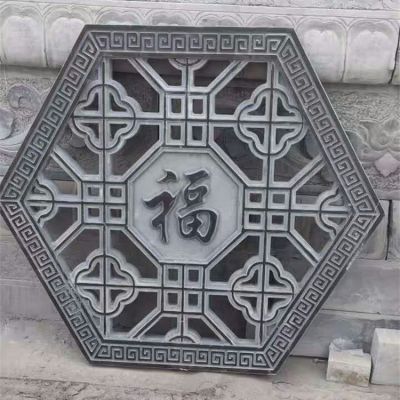 青石福字窗花，園林構件