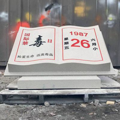 石雕書(shū)本雕刻 大理石刻字書(shū)卷禁毒宣傳戶外擺件