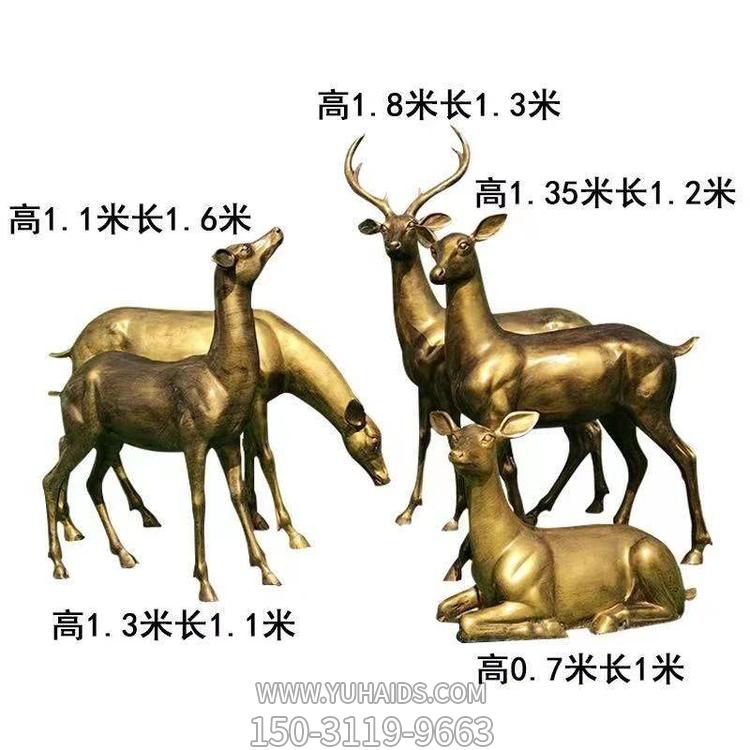 玻璃鋼仿銅戶(hù)外園林景觀梅花鹿雕塑