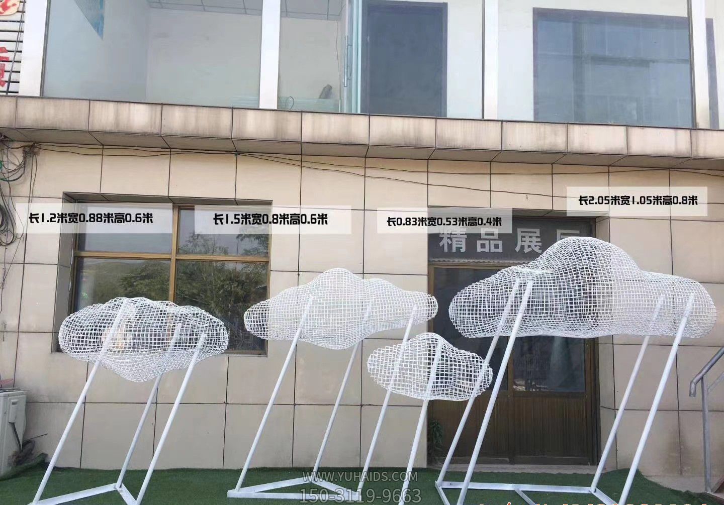 戶(hù)景觀創(chuàng)意不銹鋼鏤空云朵雕塑