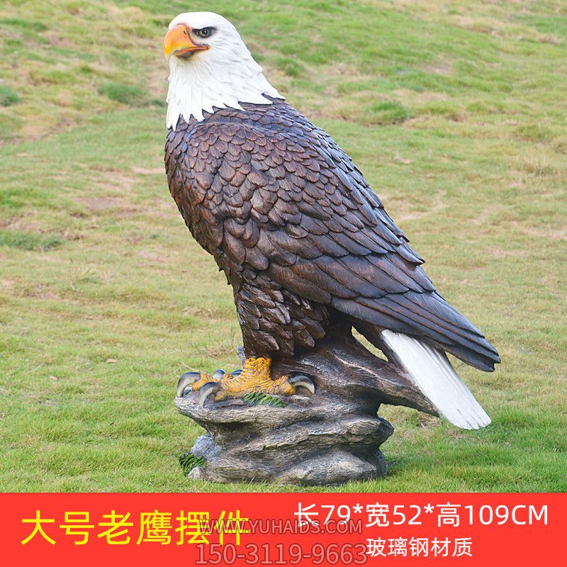 動物園一只孤獨(dú)的樹脂老鷹雕塑