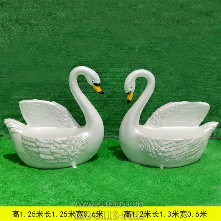 玻璃鋼噴漆卡通天鵝座椅游樂(lè)園戶外擺件小品雕塑