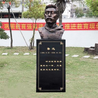 魯迅胸像，中國近代著名作家， 文學(xué)家，校園名人半身像