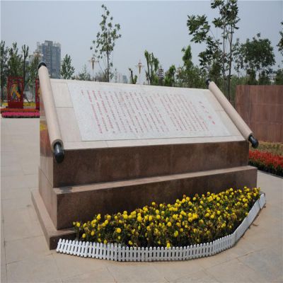 廣場(chǎng)戶(hù)外擺放花崗巖刻字書(shū)畫(huà)卷景觀雕塑