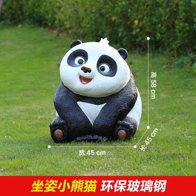 熊貓雕塑-兒童學(xué)?？ㄍú世L玻璃鋼熊貓雕塑