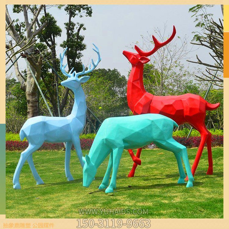 玻璃鋼梅花鹿，幾何形塊面抽象動物雕塑