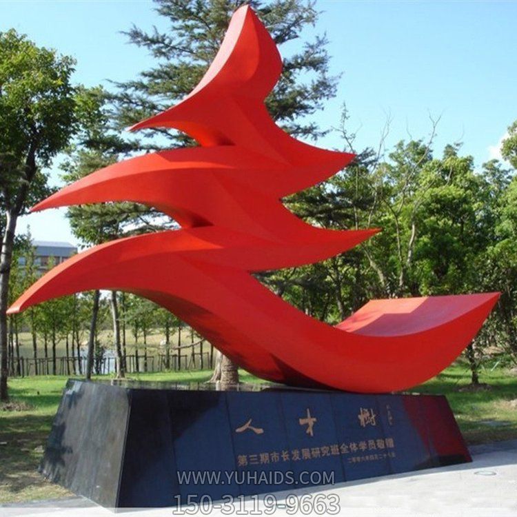 紅色不銹鋼抽象大樹 人才樹標(biāo)志性景觀擺件 城市廣場(chǎng)小品雕塑