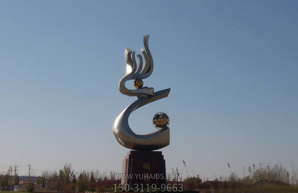 城市廣場抽象個(gè)性騰飛雕塑
