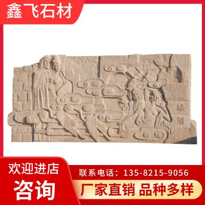 加工定制石雕壁畫浮雕九龍壁 戶外園林古建影壁墻設(shè)計 石雕壁畫_1927