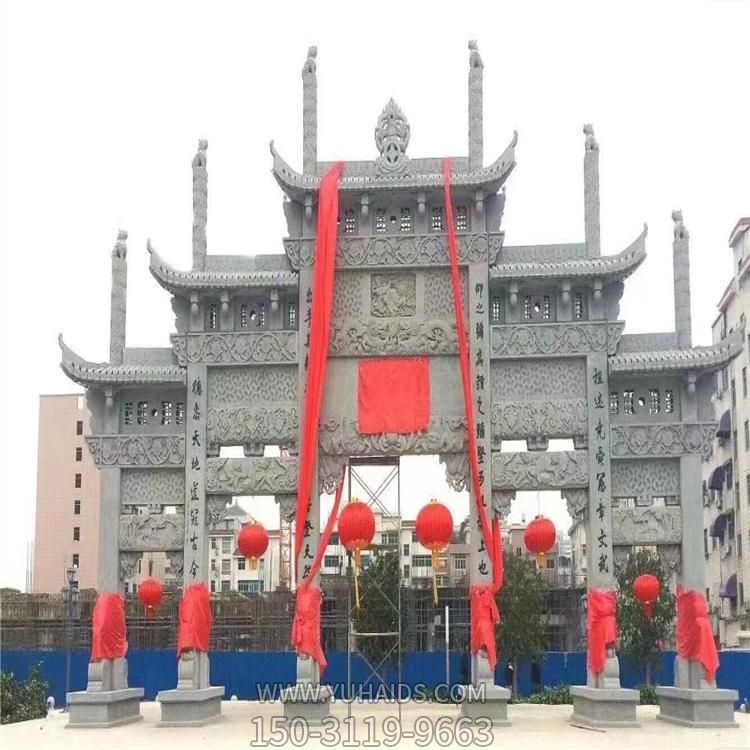 景區(qū)戶(hù)外大型中式門(mén)樓牌坊雕塑
