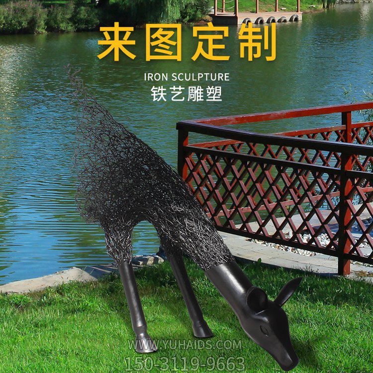 鐵藝鹿，抽象藝術(shù)鹿造型雕塑