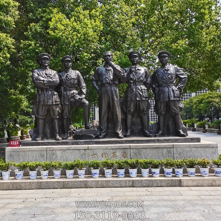 一代英豪，中國(guó)近代革命人物，周恩來(lái)、賀龍、葉挺、劉伯承、朱德偉人銅雕群雕塑
