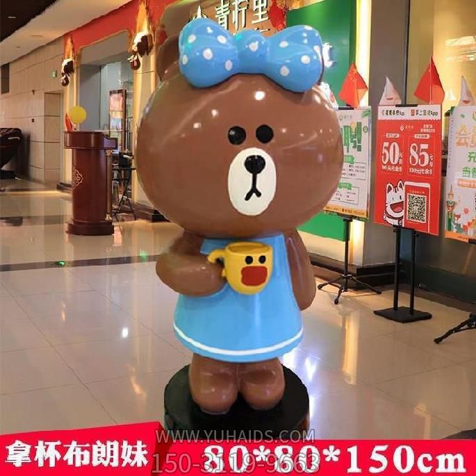游樂園廣場手拿杯布朗熊玻璃鋼熊雕塑 游樂園廣場手拿杯布朗熊玻璃鋼熊雕塑