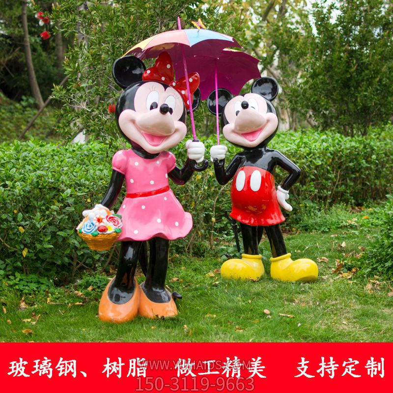 游樂場一對(duì)撐傘的玻璃鋼彩繪米老鼠雕塑