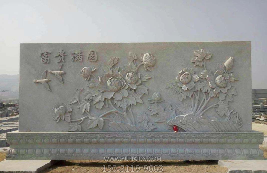 廣場(chǎng)富貴滿園牡丹花石浮雕影壁雕塑