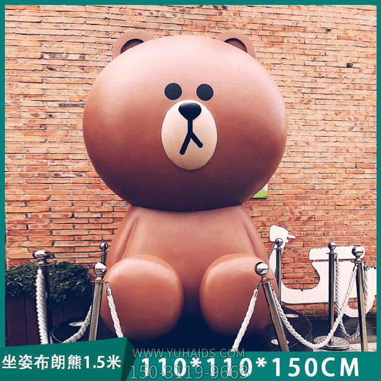 酒店商場(chǎng)戶(hù)外擺放坐姿布朗熊玻璃鋼雕塑