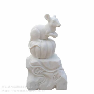 十二生肖鼠，漢白玉石雕擺件