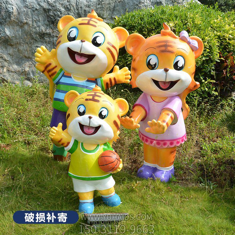 玻璃鋼卡通老虎，彩繪老虎雕塑