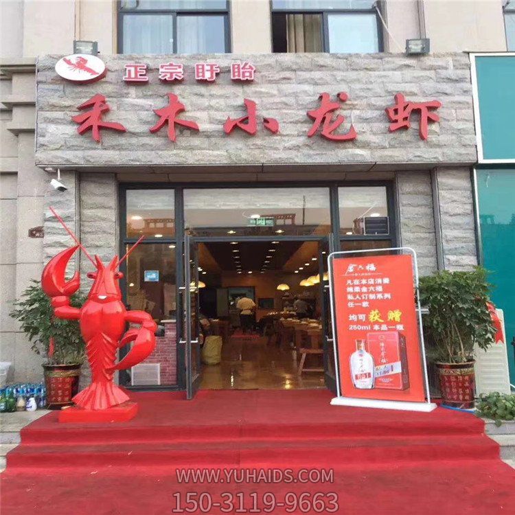 小龍蝦擺件，酒店門口迎賓擺件雕塑