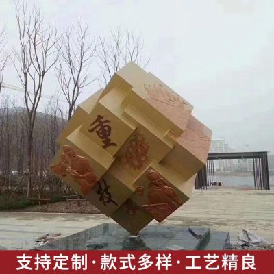公園魔方造型石雕是怎么制作出來的？