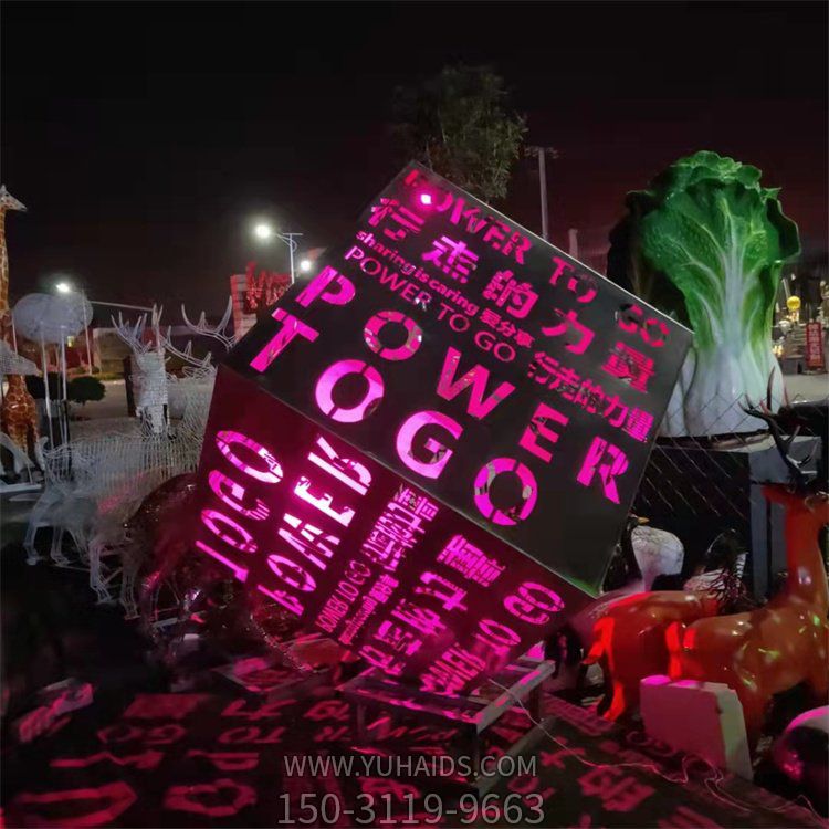 公園發(fā)光不銹鋼鏤空字體魔方