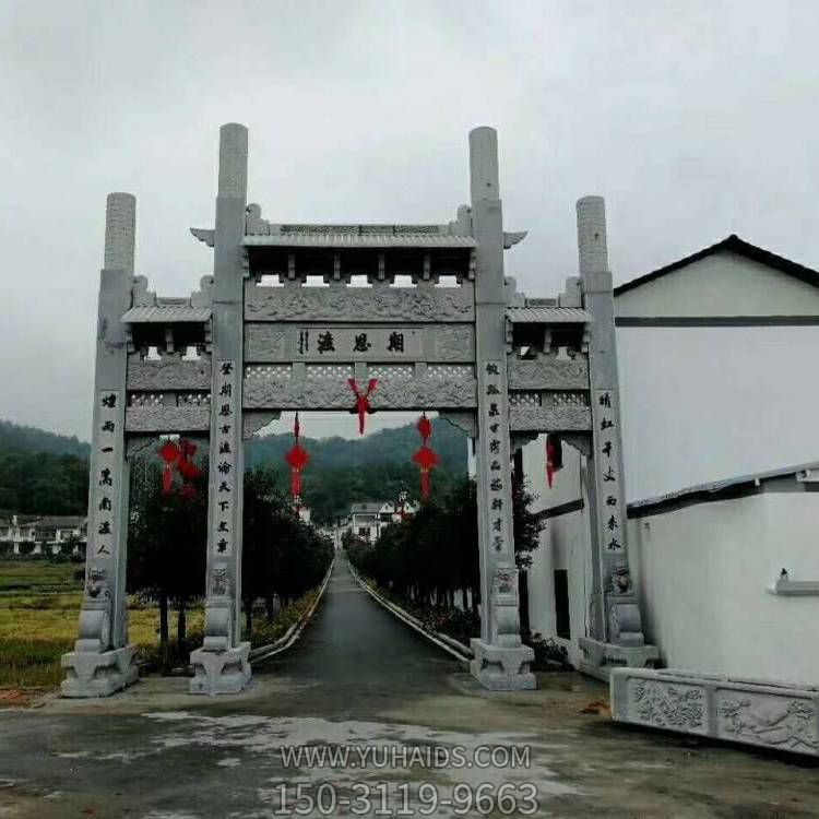 景區(qū)村入口擺放青石仿古建簡(jiǎn)易門樓牌坊雕塑擺件