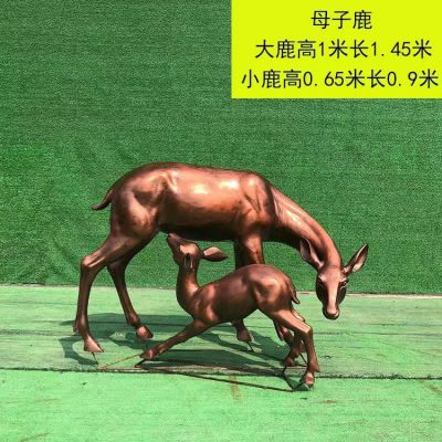 仿銅母子鹿，玻璃鋼梅花鹿雕塑