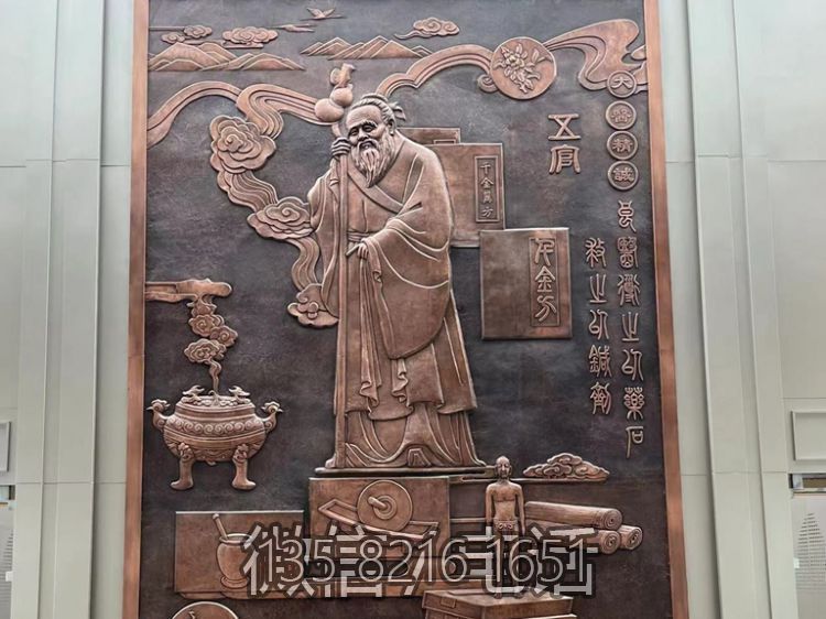 大醫(yī)精誠中醫(yī)藥文化主題人物浮雕