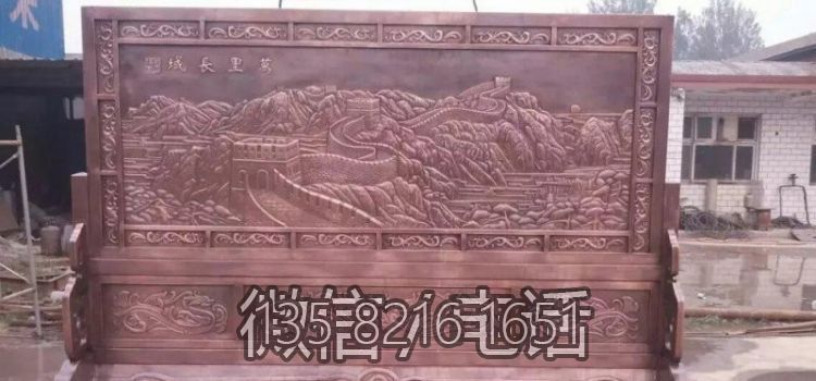 萬里長城鍛銅浮雕裝飾畫