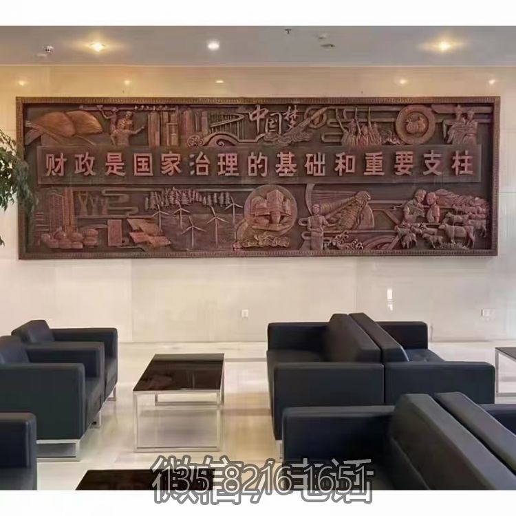 政務大廳紫銅浮雕畫