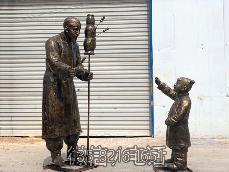 城市畫(huà)院廣場(chǎng)擺放玻璃鋼仿銅民俗賣(mài)糖葫蘆的人物情景雕塑