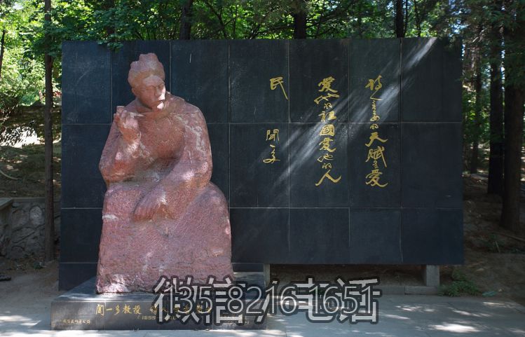 戶外園林景觀石雕名人詩(shī)人聞一多雕塑