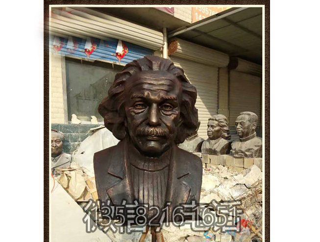 玻璃鋼仿銅名人景觀偉大發(fā)明家愛因斯坦雕塑