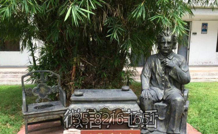 花園景觀名人科學(xué)家愛(ài)因斯坦雕塑