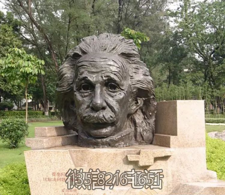 園林戶外玻璃鋼仿銅頭像景觀西方名人科學家愛因斯坦雕塑