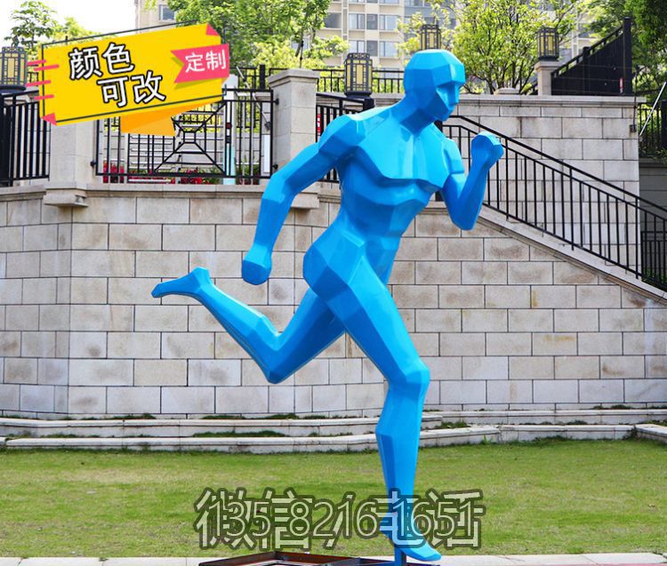 售樓部門口擺件玻璃鋼幾何抽象體育運動跑步人物雕塑