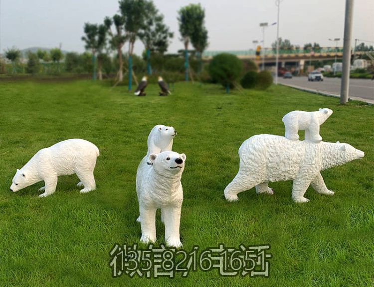 景區(qū)草坪景觀小品擺件玻璃鋼定制仿真動(dòng)物北極熊雕塑