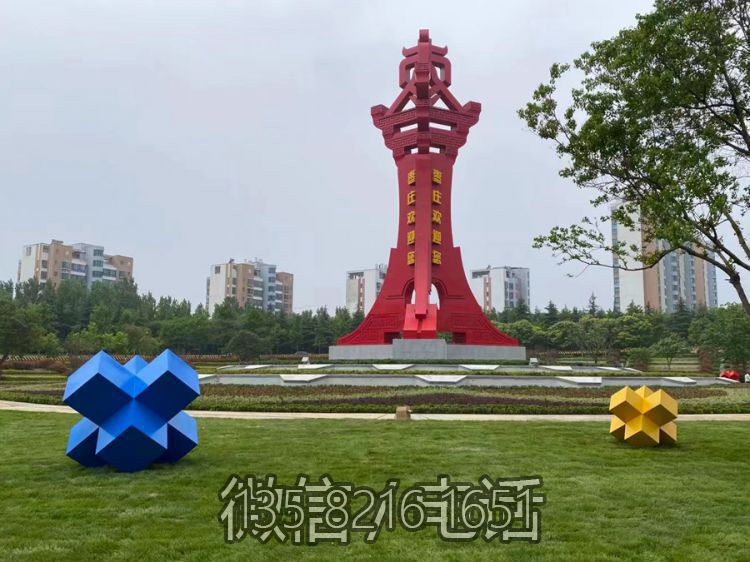 “栆”不銹鋼地標景觀雕塑